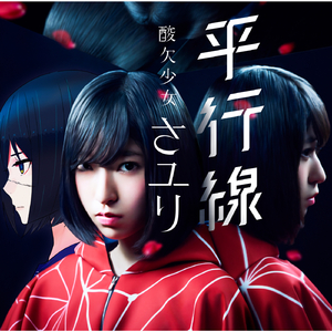 宋雨琦喷水自慰好爽
